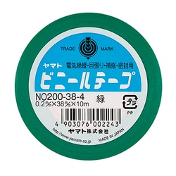 ビニールテープ 38ミリ 緑 NO200-38-4