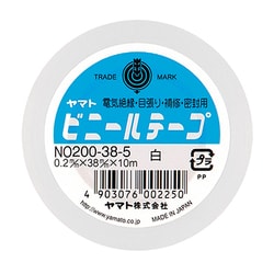 ビニールテープ 38ミリ 白 NO200-38-5