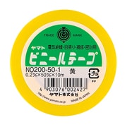 ビニールテープ 50ミリ 黄 NO200-50-1
