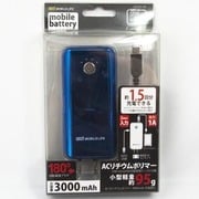 ACリチウムポリマー充電器モバイルバッテリー3000mAh ALPUC-09MBL ACリチウムポリマー充電器モバイルバッテリー