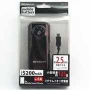 リチウムイオン充電器モバイルバッテリー5200mAh LPUC-39MBK リチウムイオン充電器モバイルバッテリー5200m