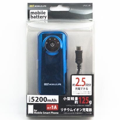 リチウムイオン充電器モバイルバッテリー5200mAh LPUC-39MBL リチウムイオン充電器モバイルバッテリー5200m