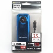 リチウムイオン充電器モバイルバッテリー5200mAh LPUC-39MBL リチウムイオン充電器モバイルバッテリー5200m