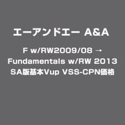 F w/RW2009/08 → Fundamentals w/RW 2013 SA版基本Vup VSS-CPN価格 [ライセンスソフト]