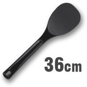 BL-785 [マジックしゃもじ 36cm]