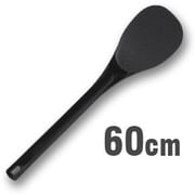 BL-787 [マジックしゃもじ 60cm]