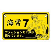 黒子のバスケ カーボード 黄瀬涼太