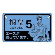 黒子のバスケ カーボード 青峰大輝