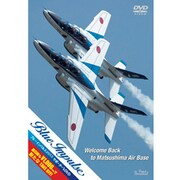BLE2131 [ブルーインパルス2013 サポーターDVD]