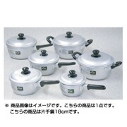 シルバーメリータス 片手鍋 18cm
