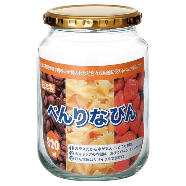 HW-518 [べんりなびん 820ml]