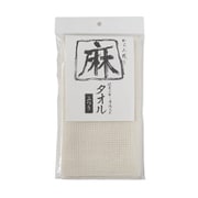 伝統のからみ織りですっきり 麻タオル ふつう 22464601