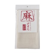 伝統のからみ織りですっきり 麻タオル とくにかため 22464603