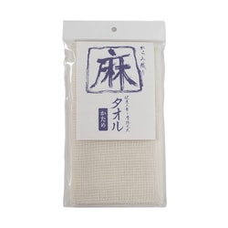 伝統のからみ織りですっきり 麻タオル かため 22464602