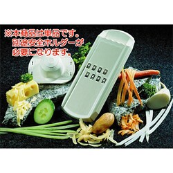 調理小物 DL カーリースライサー 白