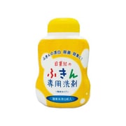 日東紡のふきん専用洗剤