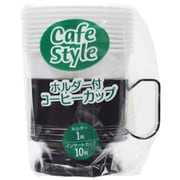 デリカフェ コーヒーカップ DC-17