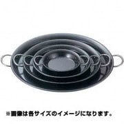 味一鉄 パエリア鍋 30cm