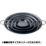 味一鉄 パエリア鍋 32cm