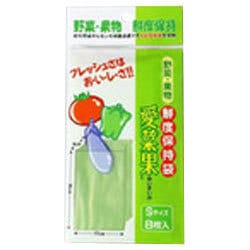 ヨドバシ.com - 関西紙工 愛菜果 [S 8枚] 通販【全品無料配達】