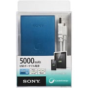 USB出力付ポータブル電源(5000mAh)リチウムイオン USB出力:1ポート 最大:1.5A CycleEnergy スマートフォン用 ブルー CP-F5L