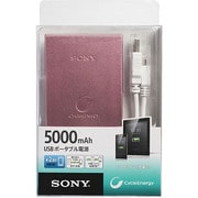 USB出力付ポータブル電源(5000mAh)リチウムイオン USB出力:1ポート 最大:1.5A CycleEnergy スマートフォン用 ピンク CP-F5P