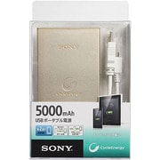 USB出力付ポータブル電源(5000mAh)リチウムイオン USB出力:1ポート 最大:1.5A CycleEnergy スマートフォン用 ゴールド CP-F5N