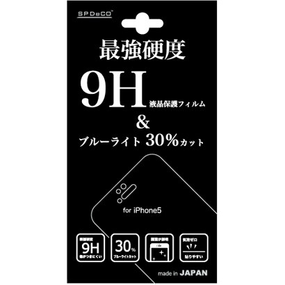 SPD-I5-0099 [9H保護フィルム ブルーライトカットiPhone5]