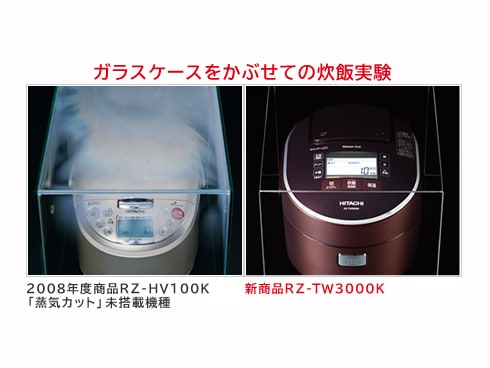 ヨドバシ.com - 日立 HITACHI RZ-TW3000K XV [圧力スチームIH炊飯器 ...