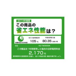ヨドバシ.com - 日立 HITACHI RZ-TW3000K W [圧力スチームIH炊飯器 5.5