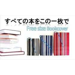 ヨドバシ Com ベアハウス Beahouse Fsb 103br ブラウン フリーサイズブックカバー レザリッシュ 通販 全品無料配達