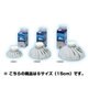 10501 [ICE BAG スノー Sサイズ 15cm]