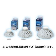 10502 [ICE BAG スノー Mサイズ 23cm]