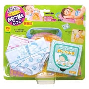 ポポちゃん チイポポちゃんのオムツバッグ付きオムツ替えごっこ