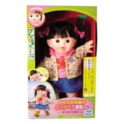 柔らかお肌のロングヘアポポちゃん キラキラリボン付き