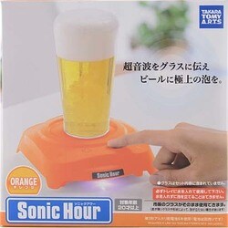 ヨドバシ Com タカラトミーアーツ Takaratomy A R T S ソニックアワー オレンジ Sonic Hour Beer Hours Series ビールアワーシリーズ 通販 全品無料配達 ヨドバシ Com タカラトミーアーツ Takaratomy A R T S ソニックアワー オレンジ Sonic Hour Beer Hours Series ビールアワーシリーズ 通販 全品無料配達