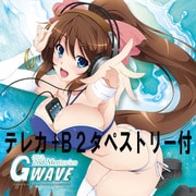 GWAVE 2012 2nd Memories タペストリテレカセット