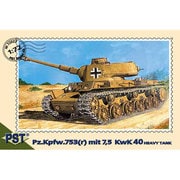 72027 [1/72 独・KV-I/Pz. Kpfw. 753 (r)IV号75mm砲搭載型]