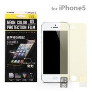 iPhone5 ネオンカラープロテクションフィルム YE