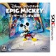 ディズニー エピックミッキー:ミッキーのふしぎな冒険 [3DSソフト]
