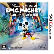 ディズニー エピックミッキー:ミッキーのふしぎな冒険 [3DSソフト]