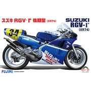 フジミ 1/12 バイク18 RGV-ガンマコウキガタ XR-74 [プラモデル 2024年4月再生産]