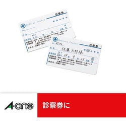 霜ばしら ヨドバシ.com - エーワン A-one マルチカード キャッシュカード