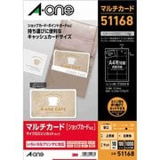 マルチカード キャッシュカードサイズ 厚口 100シート 51168