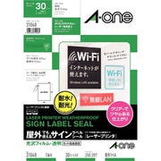 屋外でも使えるサインラベルシール レーザープリンタ用 光沢フィルム・透明 A4 1面 30シート入 31048