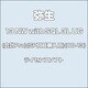 弥生会計 13 NW with SQL 3L UG(会計Pro)(SP同時購入用)(08-13) [ライセンスソフトウェア]