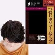 つむじウィッグ No.1 ロング ナチュラル