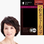 つむじウィッグ No.1 ロング マロン