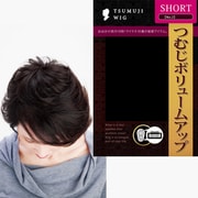 つむじウィッグ No.2 ショート ナチュラル