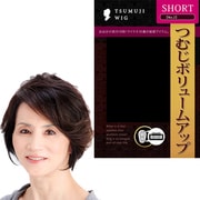 つむじウィッグ No.2 ショート マロン